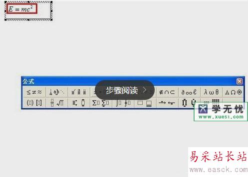 word公式編輯器該怎么用