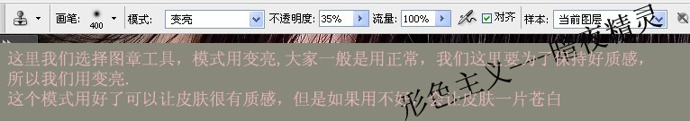 photoshop磨皮教程:美女通透肌膚_webjx.com
