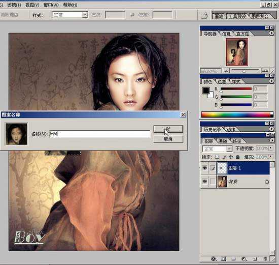 photoshop入門教程:編輯菜單的詳細講解_網頁設計webjx.com網絡整理
