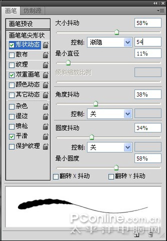 ps畫筆工具繪云彩、小魚、荷葉、荷花