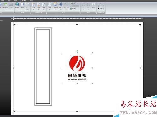 word制作固定大小標簽