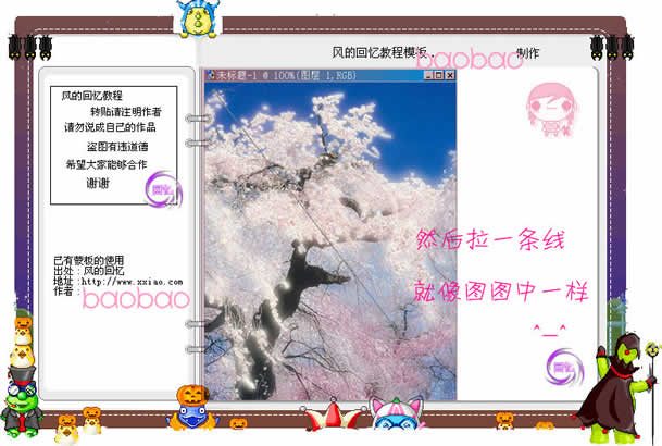 photoshop處理風景照片為藝術特效_網頁設計webjx.com在線轉載