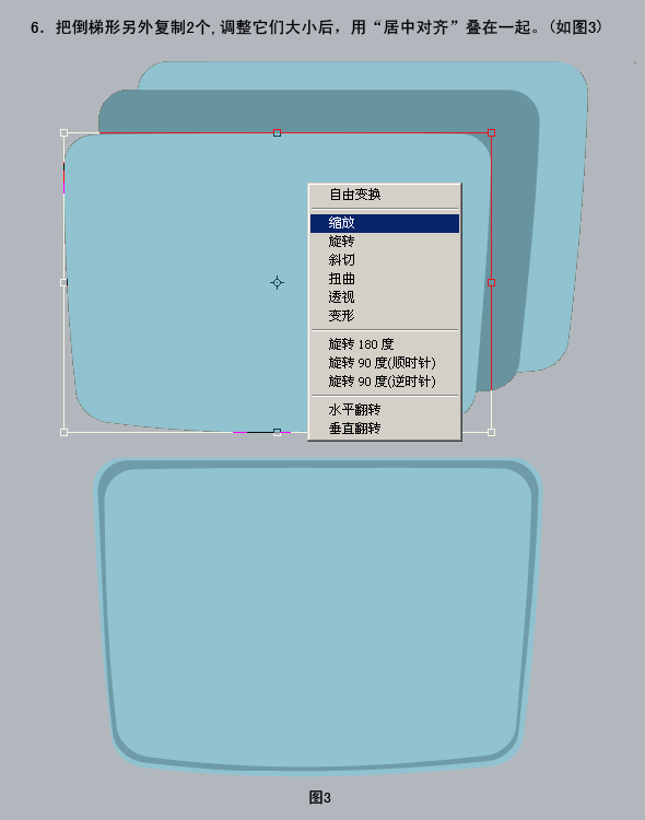 photoshop繪制精美質感的電視機圖標_webjx.com