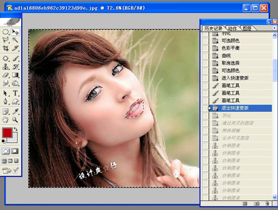 photoshop美化mm照片更加晶瑩剔透_webjx.com