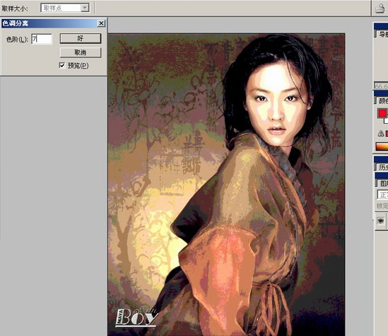 photoshop入門教程:圖像菜單的詳細講解_網頁設計webjx.com網絡整理