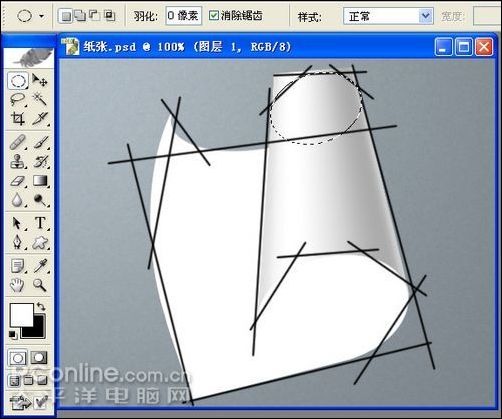 photoshop鼠繪逼真的鉛筆和紙張_網頁設計webjx.com轉載
