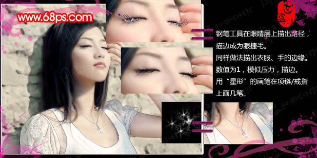 ps照片教程:靠在土墻上的妹妹轉手繪_webjx.com