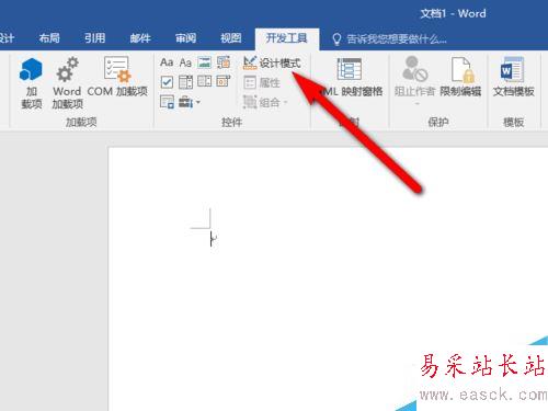 Word2016怎么插入圖片？Word2016插入圖片控件教程