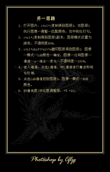 photoshop處理mm冰清玉潔皮膚的兩種方法_網頁設計轉載