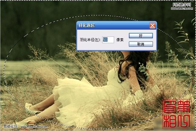 photoshop調色教程:漂亮的月桂女神_webjx.com