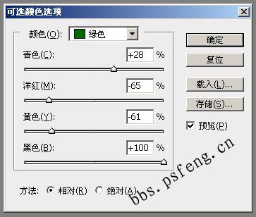 photoshop照片：柔滑粉嫩肌膚美女_webjx.com