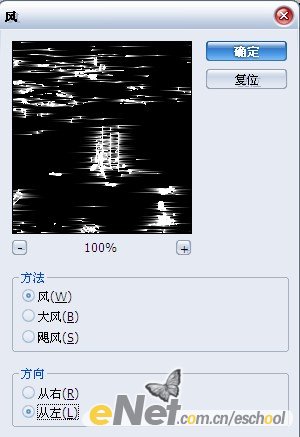 photoshop教程:制作閃亮燈光的城市夜景_webjx.com