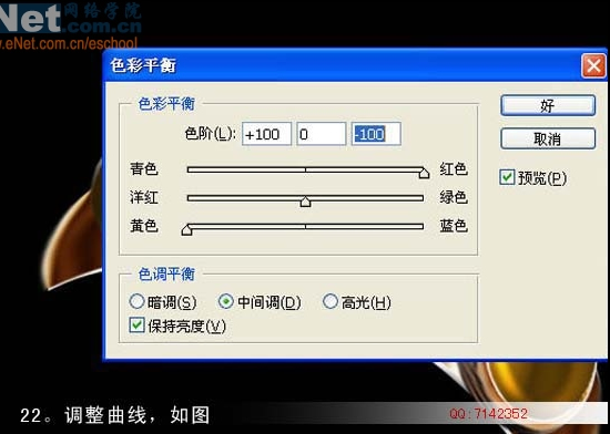 photoshop教程：手繪戒指