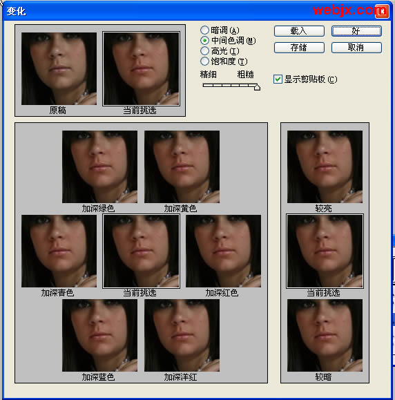 photoshop筆刷把mm打造成童話中的公主_網頁設計webjx.com原創