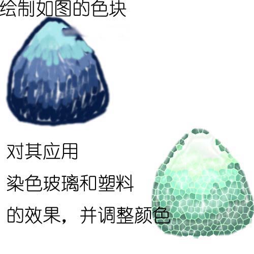 photoshop鼠繪教程:簡單繪制美人魚