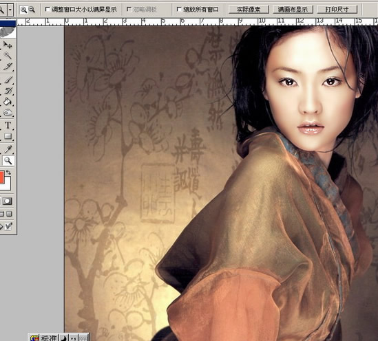 photoshop入門教程:文件菜單的詳細講解_網頁設計webjx.com網絡整理