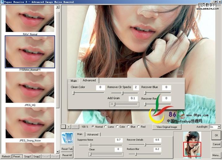 photoshop調色教程:偏紅色性感美女照片_網頁設計