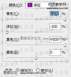 photoshop調色教程:優美的中性灰色調_網頁設計