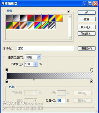 photoshop打造城堡雨夜特效_網頁設計webjx.com網絡整理