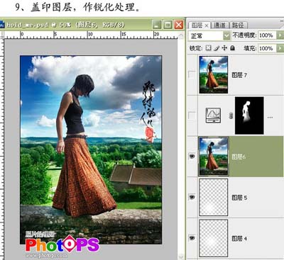 photoshop美化mm照片添加藝術背景
