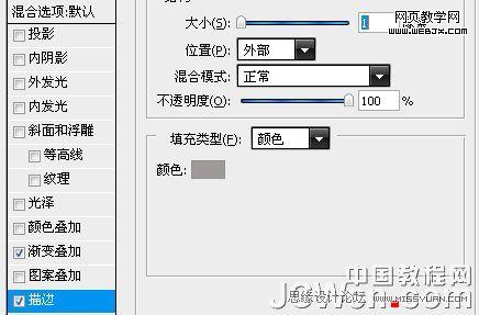 photoshop鼠繪教程:mp3播放器界面_網頁設計