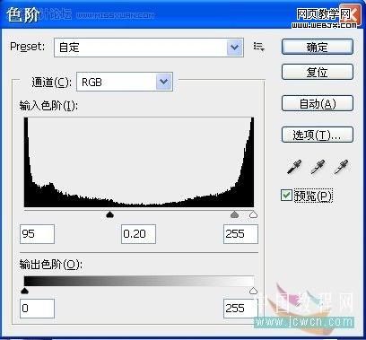 photoshop教程:為性感模特裙子換面料_webjx.com