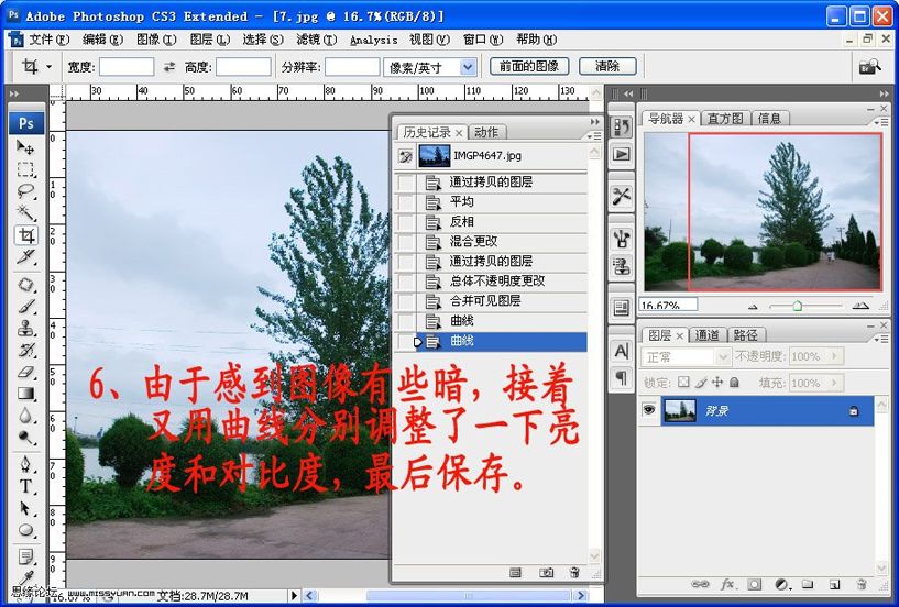 photoshop模擬自動白平衡偏色拍攝照片處理_webjxcom