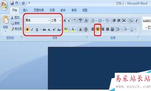 word文檔中分欄排版的技巧