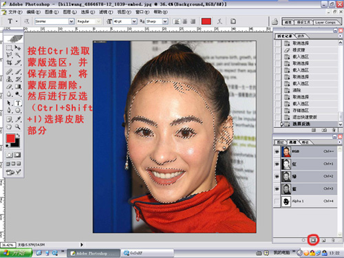 美女美 photoshop讓你的臉更美