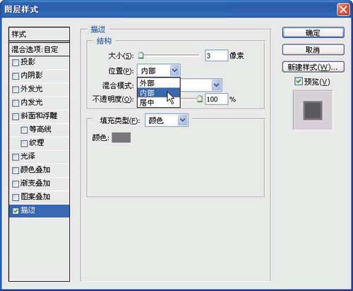 photoshop制作網站首頁(2):首頁內容的制作_網頁設計webjx.com轉載