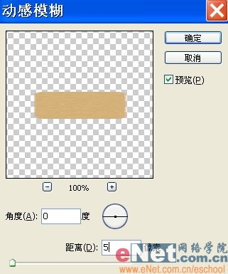 photoshop鼠繪逼真鋒利的水果刀