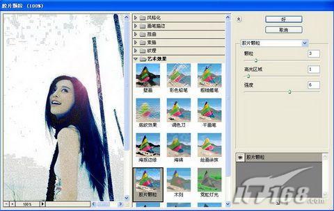 photoshop讓數碼照片變身美女海報(4)
