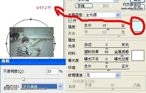 ps調色教程:溫馨的咖啡色調美女照片_網頁設計