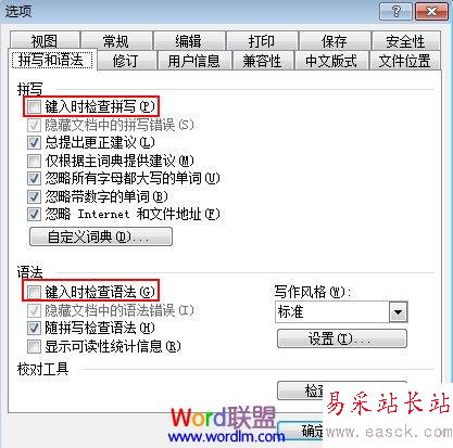 取消勾選