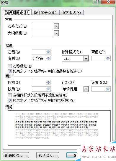 word中如何刪除標題前面的黑點符號？