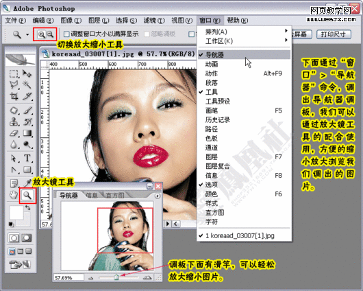 photoshop教程:制作淘寶網網店店標