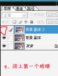 詳細講解photoshop處理偏色照片的技巧_網頁設計www.webjx.com整理