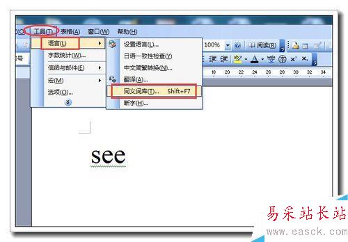 如何使用word的英文同義詞庫？