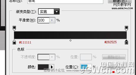 photoshop鼠繪教程:mp3播放器界面_網頁設計