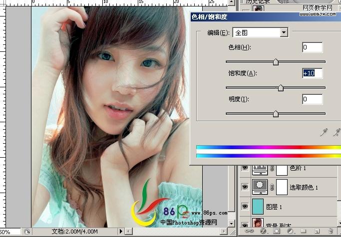 photoshop調色教程:偏紅色性感美女照片_網頁設計
