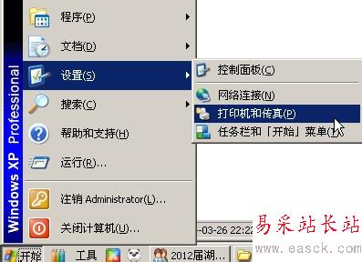 word頁面設置里沒有A3紙格式怎么辦