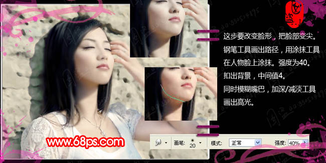 ps照片教程:靠在土墻上的妹妹轉手繪_webjx.com