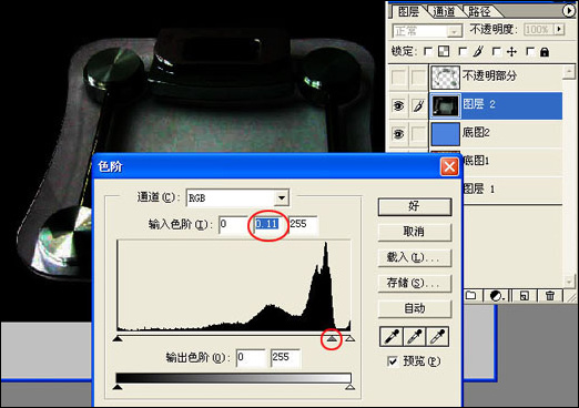 photoshop透明玻璃的摳圖四則方法