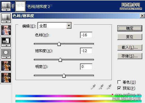 photoshop調色皮膚偏黃色的妹妹照片_網頁設計