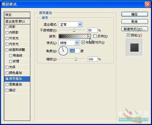 圣誕節快樂 photoshop做圣誕裝飾品