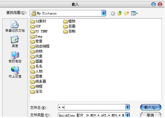photoshop cs3入門：動畫面板怎么打開
