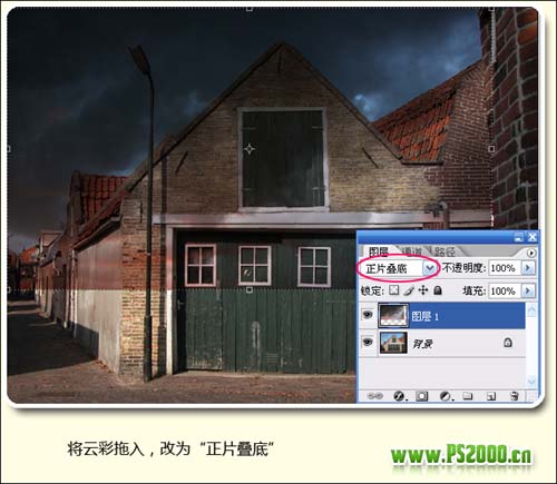 ps實例教程:照片場景由白天轉為黑夜_webjx.com