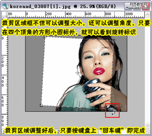 photoshop教程:制作淘寶網網店店標