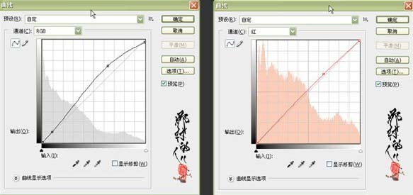 photoshop調色:調整室內照片暖色調_webjx.com