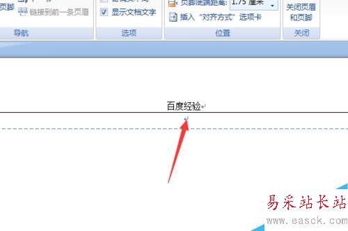 Word抬頭怎么設置頁眉